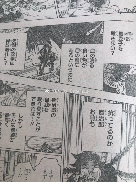 Simp For Rengoku 2 Raws Simp For Rengoku 2 Raws