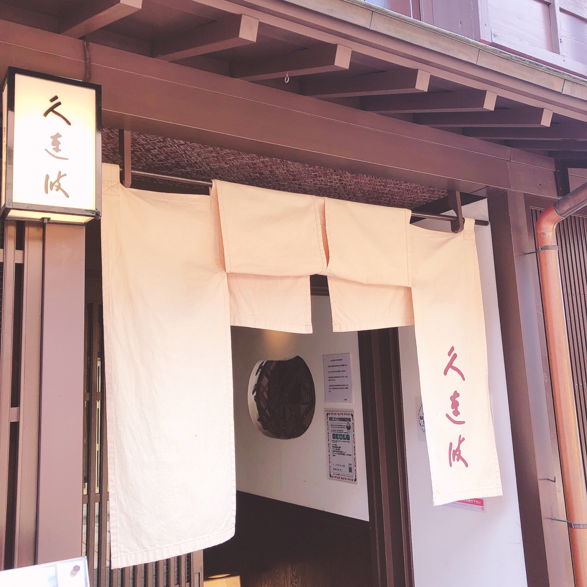 愛ヶ咲小花 Explore Tumblr Posts And Blogs Tumgir 愛ヶ咲小花 Explore Tumblr Posts And Blogs Tumgir