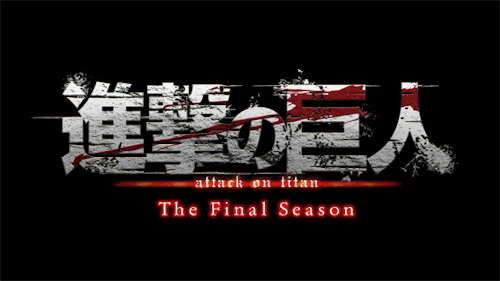 immanime:  「進撃の巨人」The Final Season PV