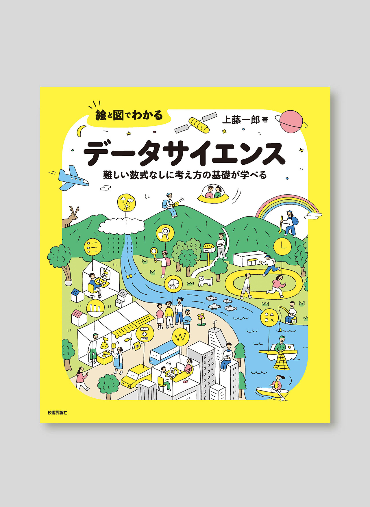Yone イラスト なんでも Yone イラスト なんでも