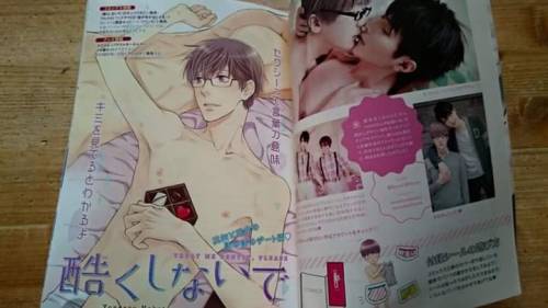 pradayong:  Baozi & Hana // Hidoku shinaide //   Nekota sensei