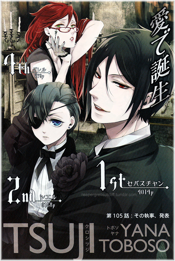 reapergrellsutcliff:  (( Scans of the Kuroshitsuji content from the (May) June 2015