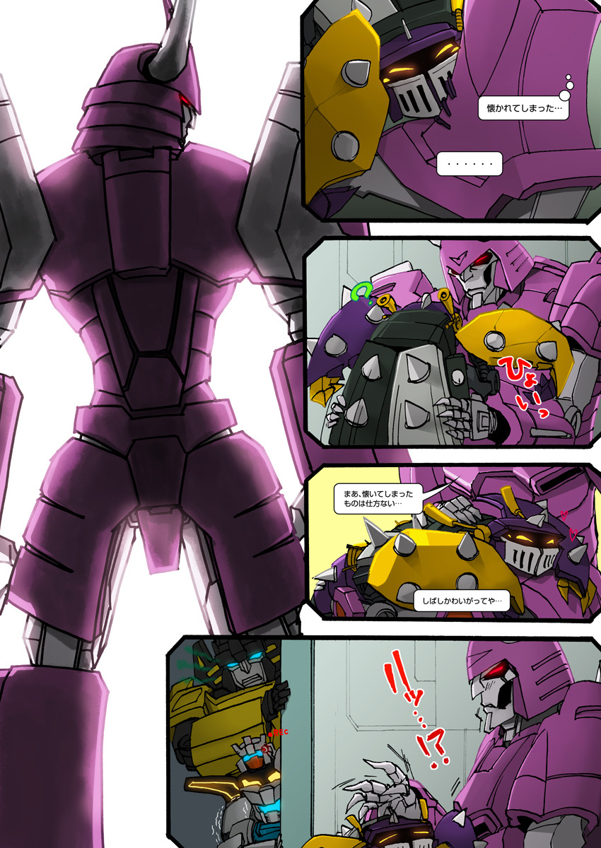 golby2:  Bob manga   So much cuteness that it hurts :D