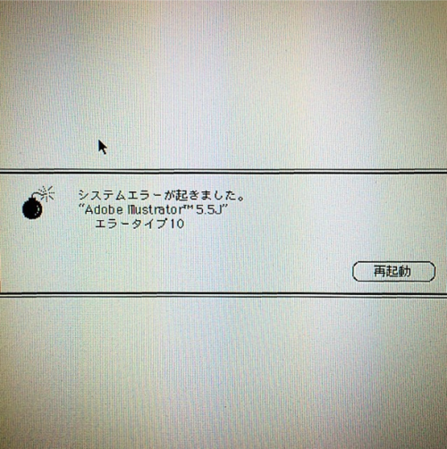otsune:  mach55goさんの写真