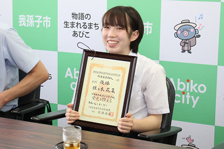 まちの話題 我孫子高等学校剣道部 佐々木花菜さんがインターハイ出場を報告 まちの話題 我孫子高等学校剣道部 佐々木花菜さんがインターハイ出場を報告
