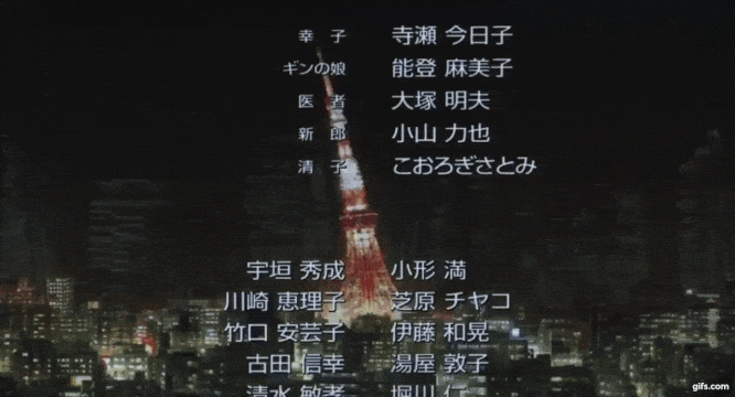Eric The Red You Should Absolutely Watch Tokyo Godfathers By