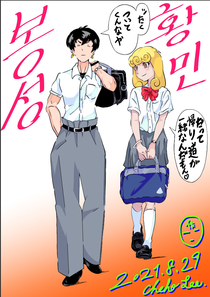Strong Paper Line 模写しかできない病 からの脱出 漫画を初めて描く その2 Strong Paper Line 模写しかできない病 からの脱出 漫画を初めて描く その2