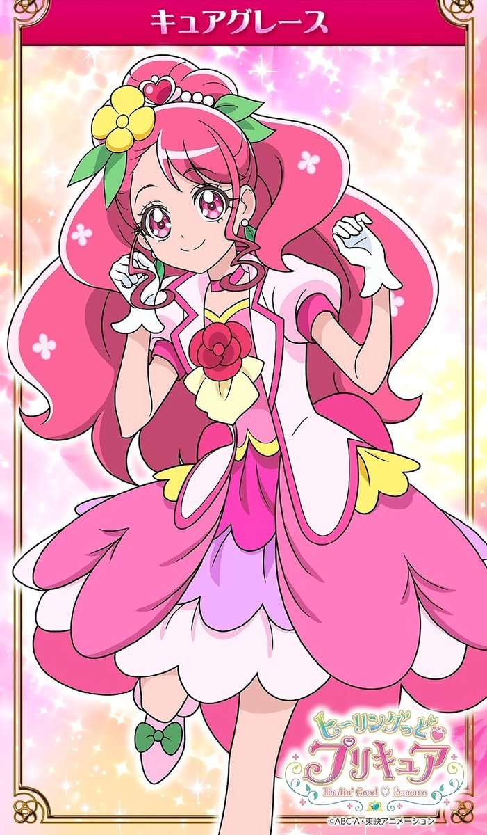 healin good precure zerochan