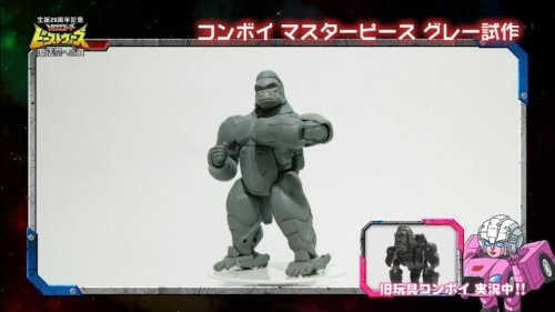 aeonmagnus:Transformers Masterpiece Gorilla Convoy (Optimus Primal).