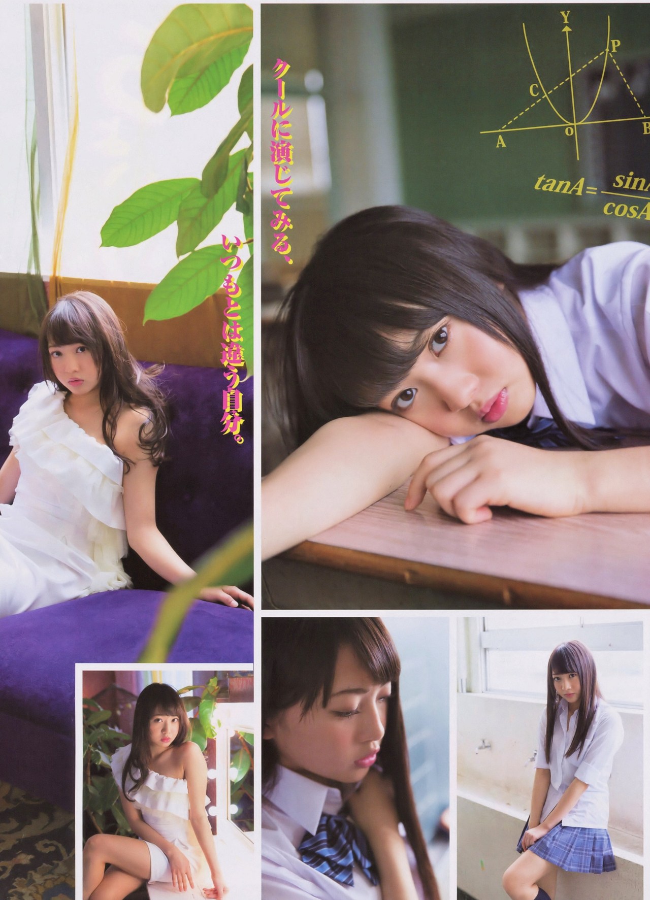 hsjlovemyao:  ★木崎ゆりあ★ 週刊ヤングマガジン2014 No.34      