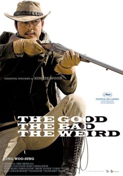 m-paoword:  The Good, The Bad, The Weird