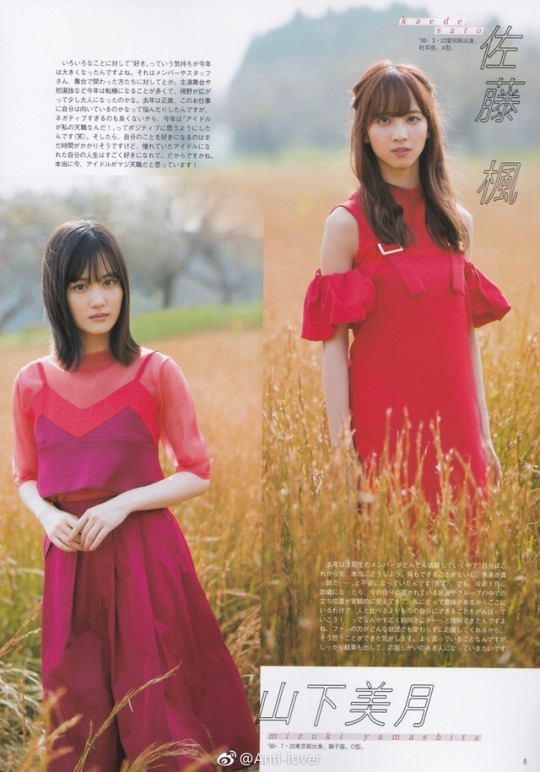 rangers-46:B.L.T 2019年1月刊 ① ©Anti_lover