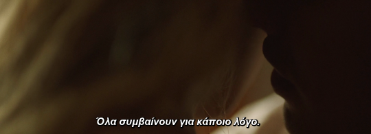 quotes-gr-ellhnika:   —   White Girl (2016)  