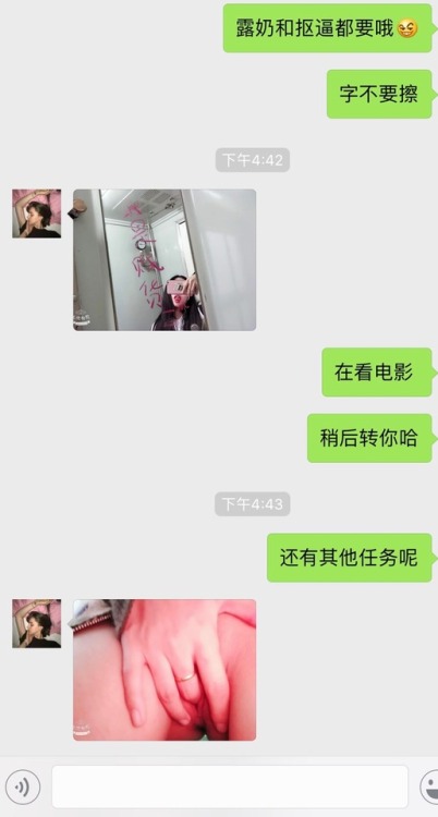 aureliano520: 远程调教十一回校火车上的大一骚货 18岁  转发私信即刻获得视频 开帖征女m 16-22岁