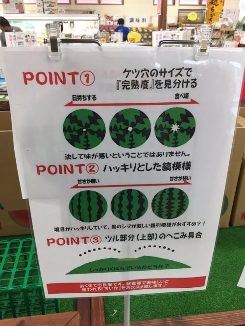 おとうふ 74.3→70.8さんのツイート: “ケツ穴のサイズで完熟度を見分けるな