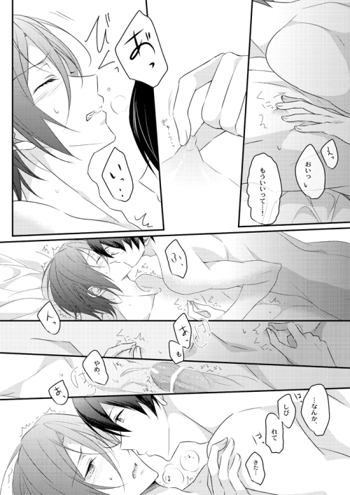 yaoi-kachnicka28:  takumipls: source [x]  A.SBRFJAFKJSGBAFKJBG ♥ 