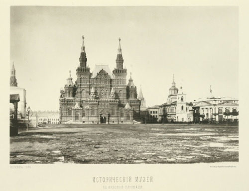 Old Photographs of Moscow from 1883-1884