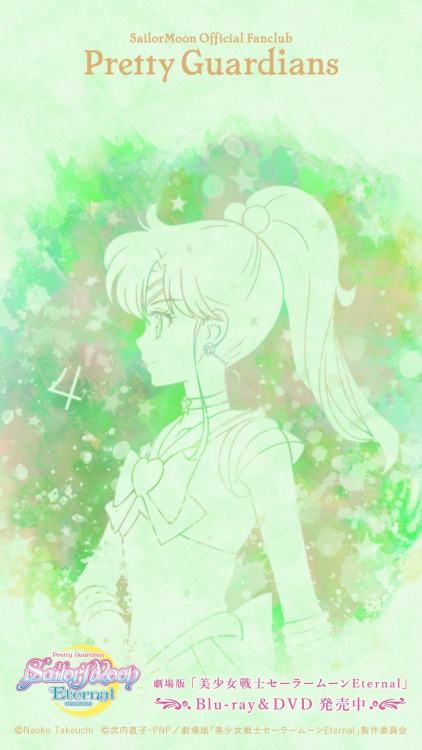 SAILOR MOON ETERNAL THE MOVIESUPER SAILOR JUPITER PC & SMARTPHONE WALLPAPERForm Sailor Moon Offi