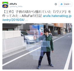 highlandvalley: ARuFaさんはTwitterを使っています: