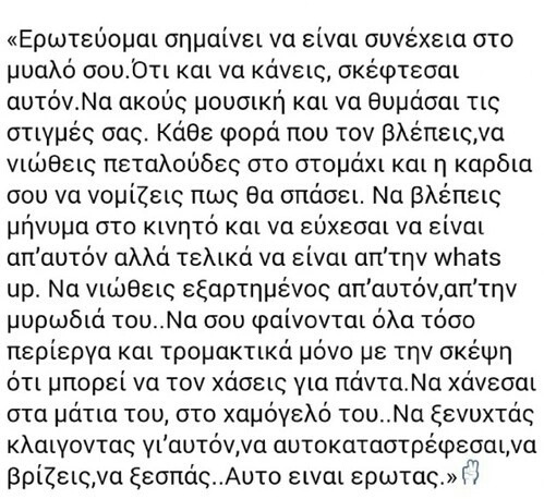 garrixismylife:  αυτο ειναι ερωτας<3