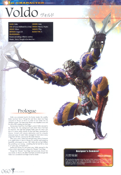 fuckyeahvoldo:Voldo’s pages in New Legends of Project Soul - thanks to flei-the-chaos-dragon for poi