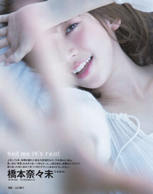 unknown634:「橋本奈々未」+「BUBKA」(2016 No.09) 