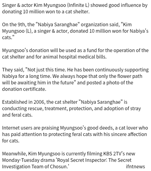 infinitemyungsoo:[NEWS] 201214 Myungsoo donated 10 million won to Nabiya cat shelter Source: xsports