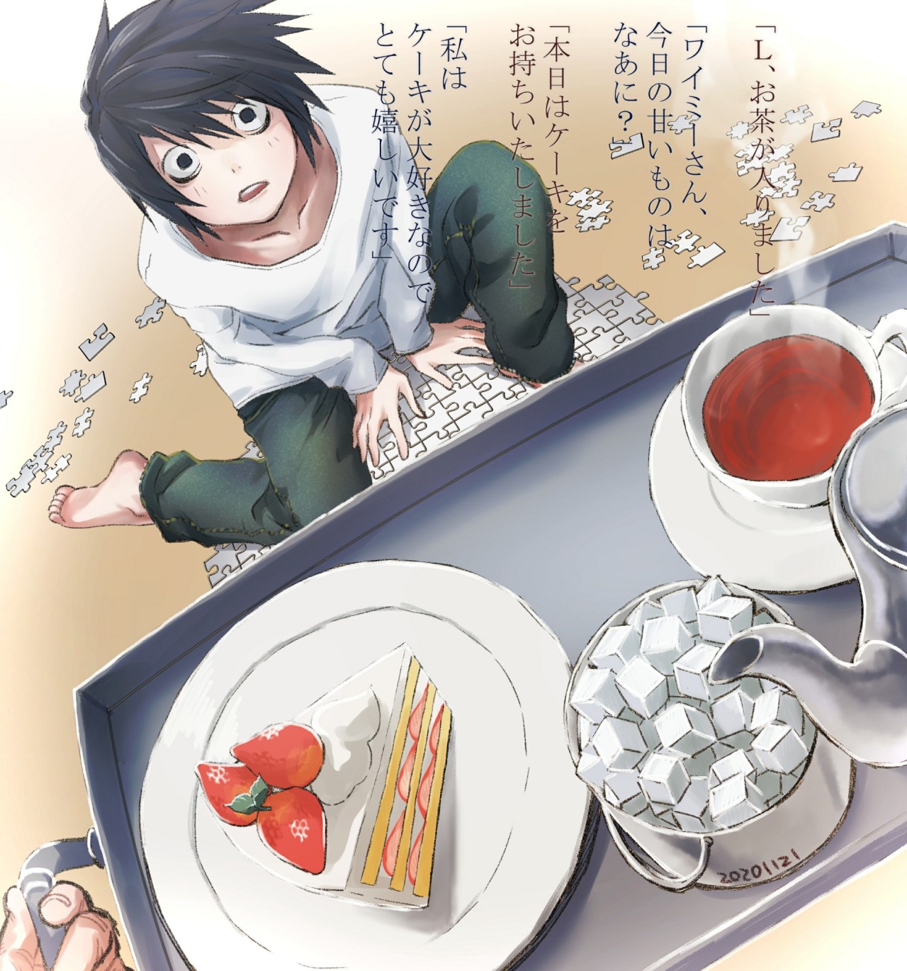 Just A Girl Invested In Too Many Fandoms L お茶が入りました ワイミーさん 今日の甘いものはなあに 本日はケーキをお持ちいたしまし Just A Girl Invested In Too Many Fandoms L お茶が入りました ワイミーさん 今日の甘いものはなあに 本日はケーキをお持ちいたしまし