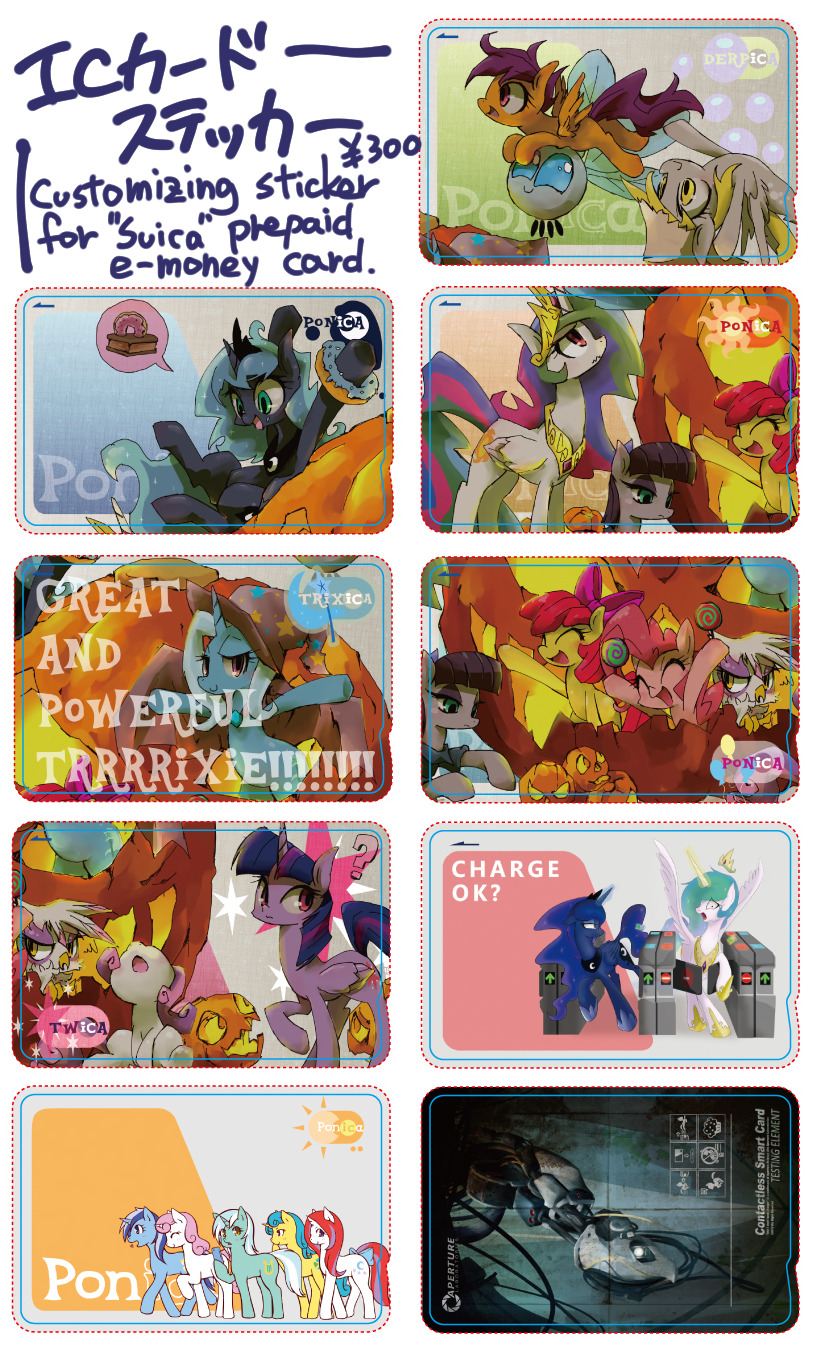 I am announcing New stuff for Summer Komike! I am releasing a Pony Calendar, a T-shirt,