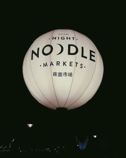 🍴🍜 (at Night Noodle Market - SMH Good Food Month)