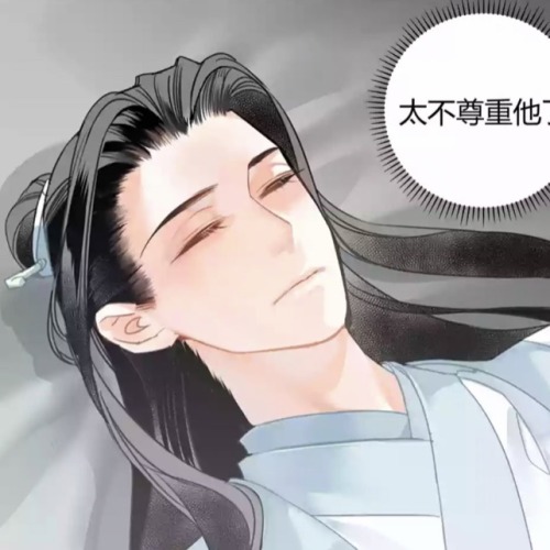 Wangxian