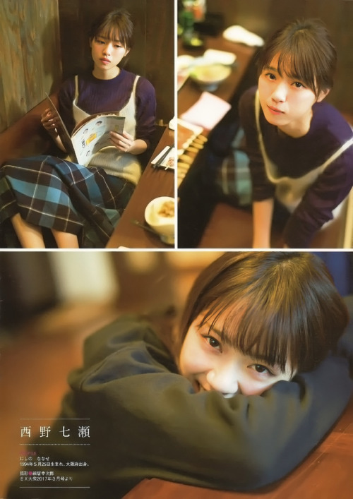 turkeywen: EX大衆 2018年1月号 乃木坂46 reblogged with tintum.