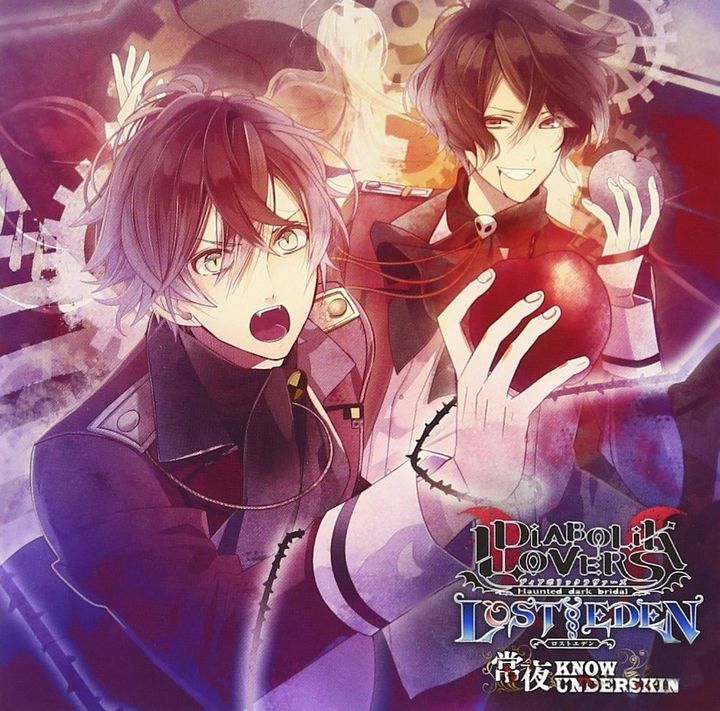Joker S Trans Lyrics 常夜 Tokoyo Know Underskin Diabolik Lovers English Joker S Trans Lyrics 常夜 Tokoyo Know Underskin Diabolik Lovers English