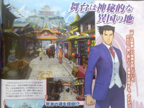 court-records-net: Famitsu leaks are here, bringing us our first look at AA6 in action! Details via