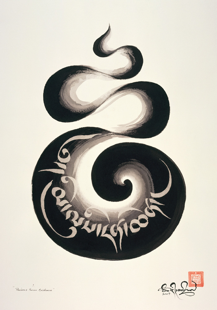 ticalligraphy:  senjukannon:  Art by traditionally-trained Tibetan calligrapher