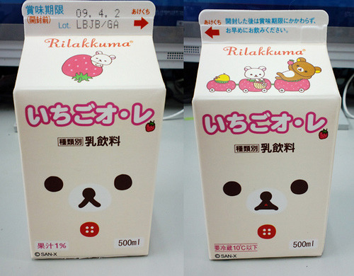 meowneko:  
