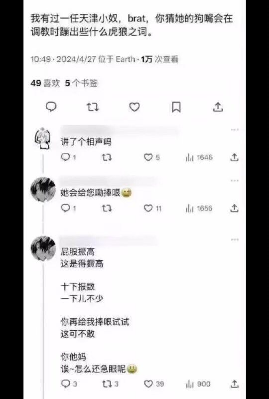 Tumblr media