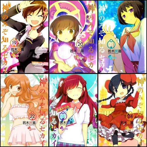 kakugyouki:  The World God Only Knows &lt;----&gt; Manga Volume Covers  