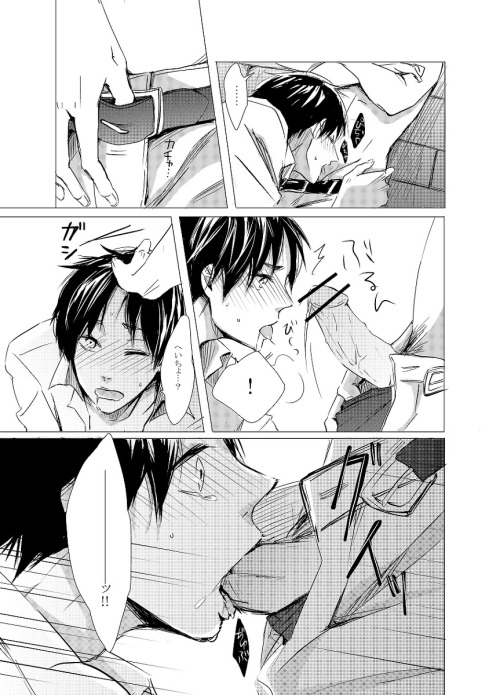 erenri:  伏木(奇行種) 