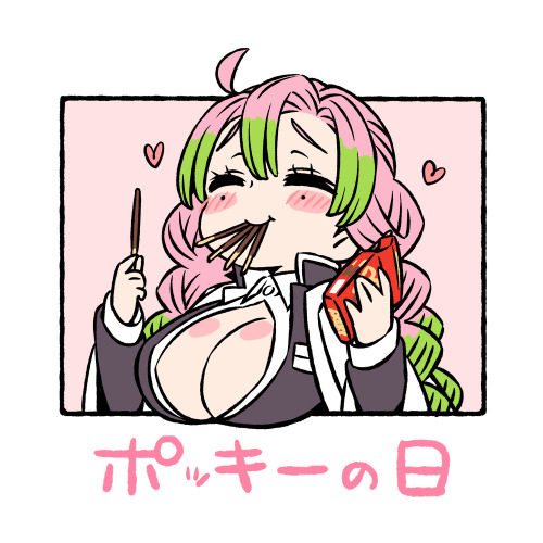 ポッキーの日