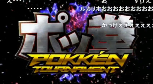 tinycartridge:Pokken Tournament is happening ⊟A Pokemon fighting game from Bandai Namco (makers of t