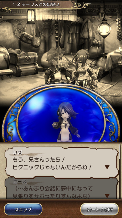 Look forward to translations/summaries!Some trivia: -RPG game for smartphones, very similar to Gra