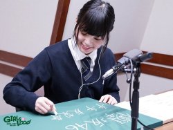 techiko:Hirate Yurina - Girls Locks 2017.04.17