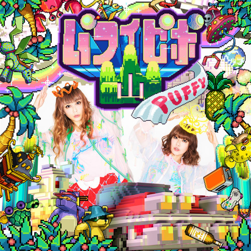 Japanese Album Cover: Puffy AmiYumi - Puffy Pipo Yama. Kazuki Takakura. 2015