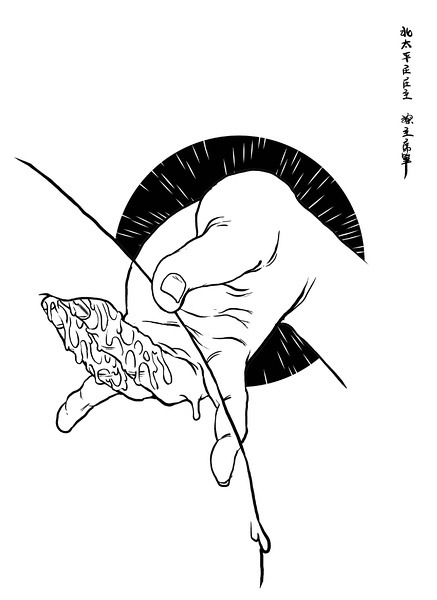 蛇使いの玉手箱