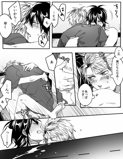 yaoiaddict-y:  iD: かぼちゃら 
