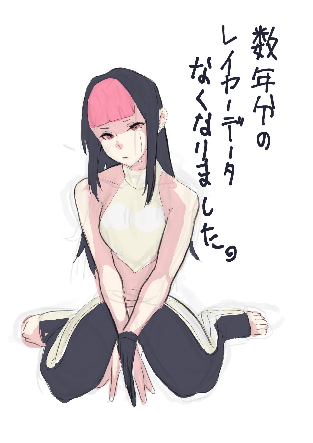 Juri sad