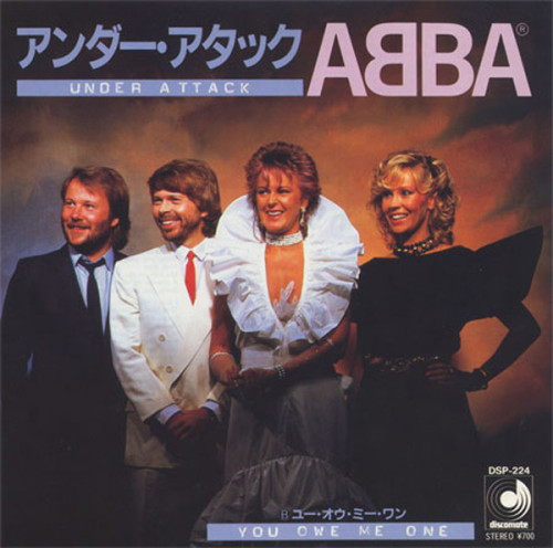 albums-big-in-japan: ABBA  -  アンダー・アタックABBA  -  Under AttackDiscomate DSP-224, 1