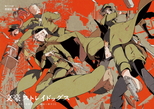 BSD Color Spreads Vol. 1-24