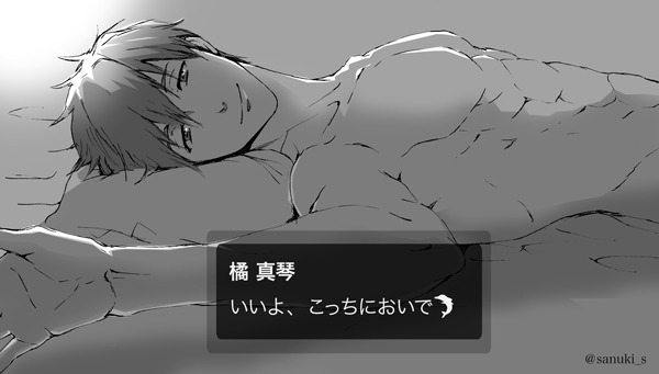 irisviel-yukinashin:  &ldquo;Hmm?&rdquo;&ldquo;You can’t fall asleep?&rdquo;&ldquo;Okay,
